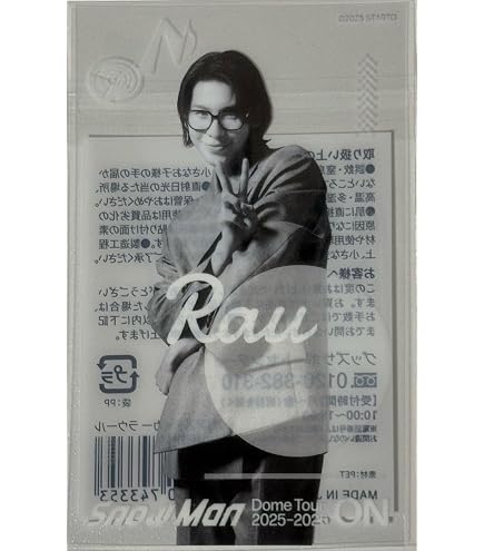 Amazon.co.jp: 【宮舘涼太 クリアステッカー】 Snow Man Dome Tour